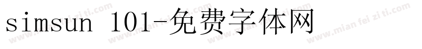 simsun 101字体转换